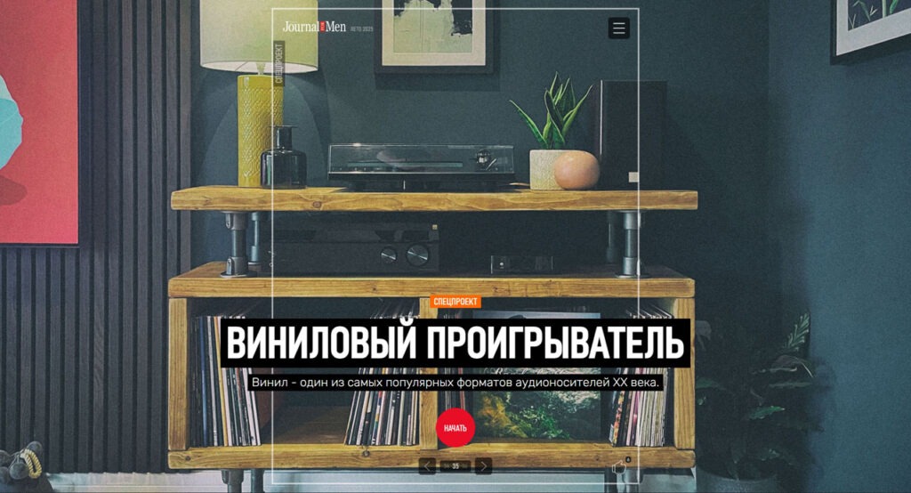 Снимок экрана_13-8-2025_223425_jfm.media